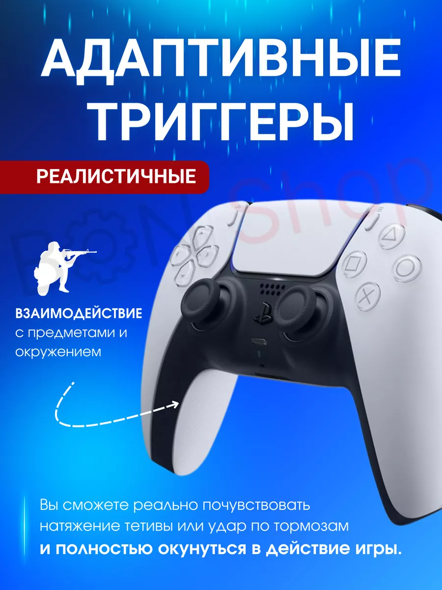 Джойстик контроллер Dualsense для PS5 белый Sony 193034564 купить за 7 200  ₽ в интернет-магазине Wildberries