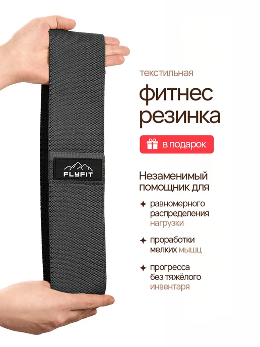 FlyFit Коврик для Йоги Нескользящий Толстый. Набор 3в1, вариант, фото 6
