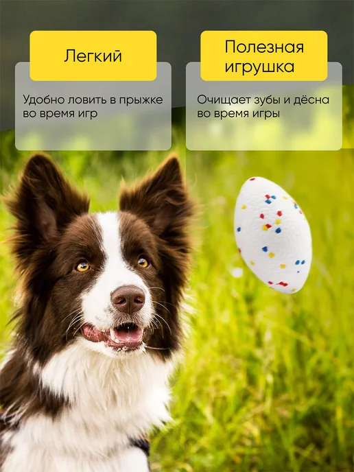 Дом Животных Игрушка для собак суперпрочная, белый, фото 2