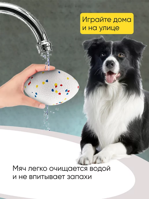 Дом Животных Игрушка для собак суперпрочная, белый, фото 3