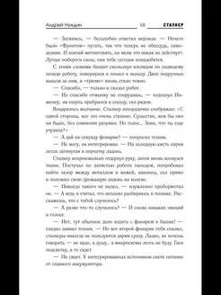 Спалил в душе за мастурбация. Смотреть спалил в душе за мастурбация онлайн