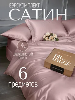 Комплект постельного белья Евро Satin collection Dr.Hygge 193038908 купить за 7 904 ₽ в интернет-магазине Wildberries