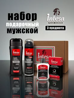 Подарочный набор для мужчин INTESA 193040346 купить за 890 ₽ в интернет-магазине Wildberries