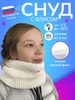 Снуд шерстяной шарф детский зимний с флисом Теплая зима_MOM_kids 193042028 купить за 545 ₽ в интернет‑магазине Wildberries