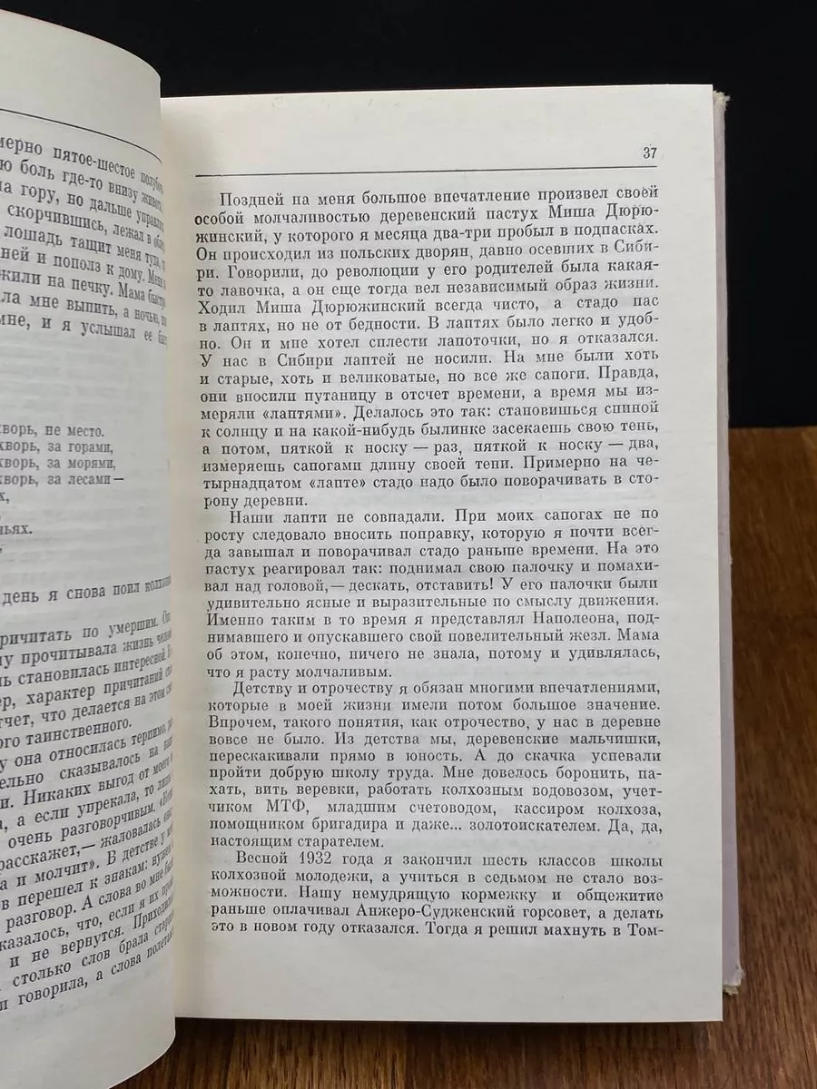 Фото 4