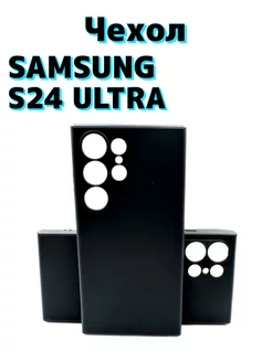 Чехол на Samsung S24 Ultra Самсунг С24 ултра MA_BOSS 193043810 купить за 237 ₽ в интернет-магазине Wildberries