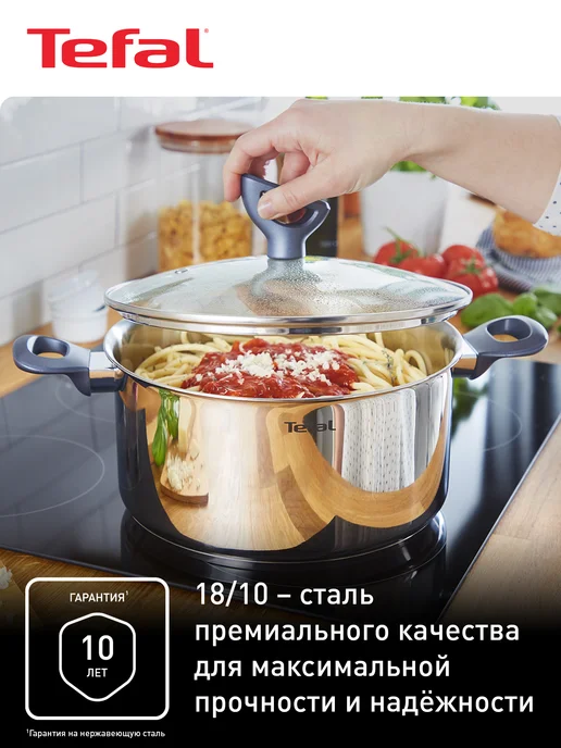 Tefal Кастрюля с крышкой Daily Cook G7124645, 24 см, 5.3 л, 5,3 л, фото 2