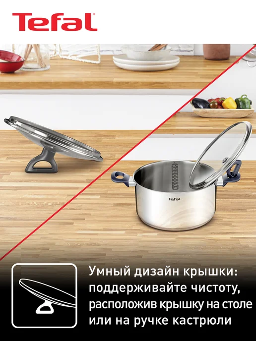 Tefal Кастрюля с крышкой Daily Cook G7124645, 24 см, 5.3 л, 5,3 л, фото 3