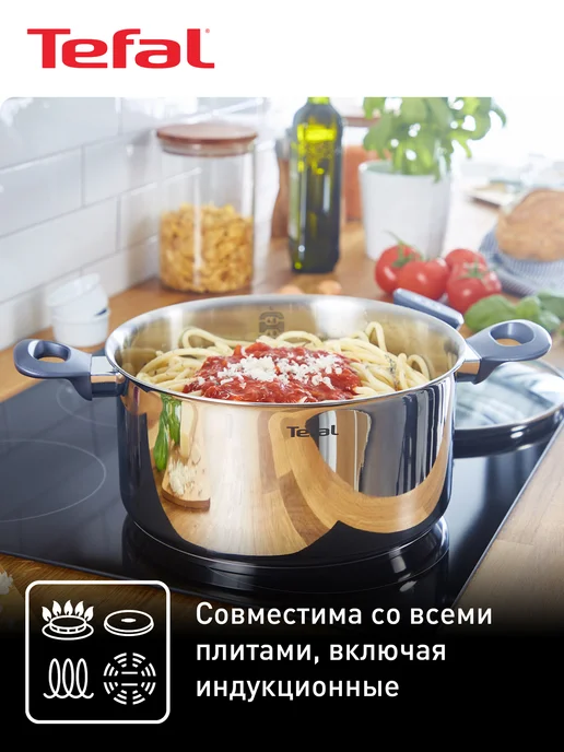 Tefal Кастрюля с крышкой Daily Cook G7124645, 24 см, 5.3 л, 5,3 л, фото 4