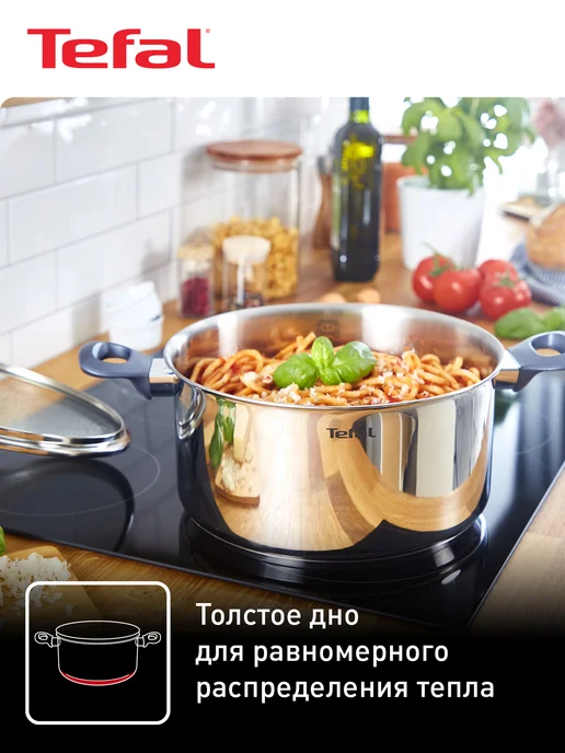Tefal Кастрюля с крышкой Daily Cook G7124645, 24 см, 5.3 л, 5,3 л, фото 5