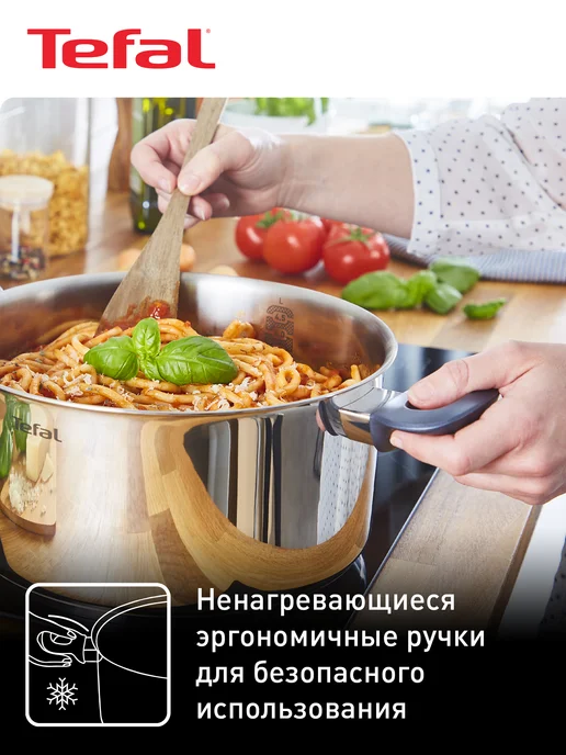 Tefal Кастрюля с крышкой Daily Cook G7124645, 24 см, 5.3 л, 5,3 л, фото 6