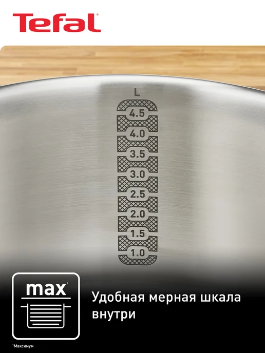 Tefal Кастрюля с крышкой Daily Cook G7124645, 24 см, 5.3 л, 5,3 л, фото 7