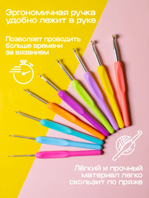 МК Трэйд Крючки для вязания набор из 9 шт, 9 шт, фото 4