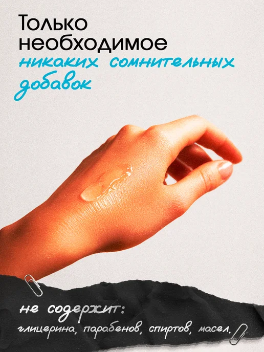 Lubvius Лубрикант интимный на водной основе для взрослых, 100мл, 100 мл, фото 3