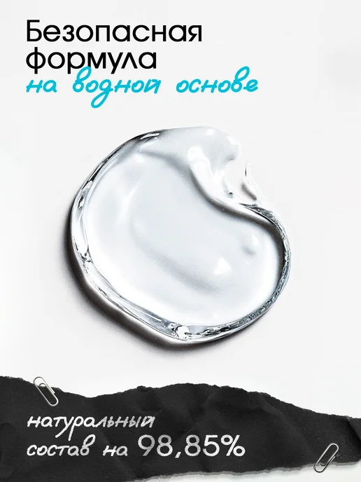 Lubvius Лубрикант интимный на водной основе для взрослых, 100мл, 100 мл, фото 7