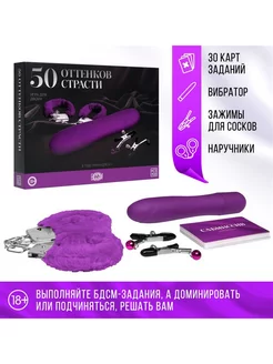 Вибратор, набор для двоих АйZara 193053036 купить за 628 ₽ в интернет‑магазине Wildberries