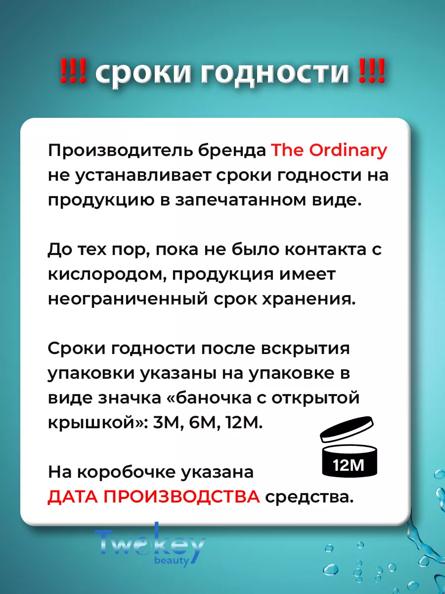 Пилинг тоник для лица с AНA кислотой 240 мл THE ORDINARY 193053831 купить  за 2 338 ₽ в интернет-магазине Wildberries