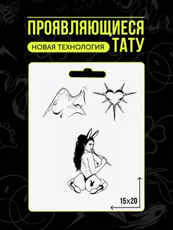 Тату переводные долговременные взрослые Angel Tattoo 193059319 купить за 405 ₽ в интернет-магазине Wildberries