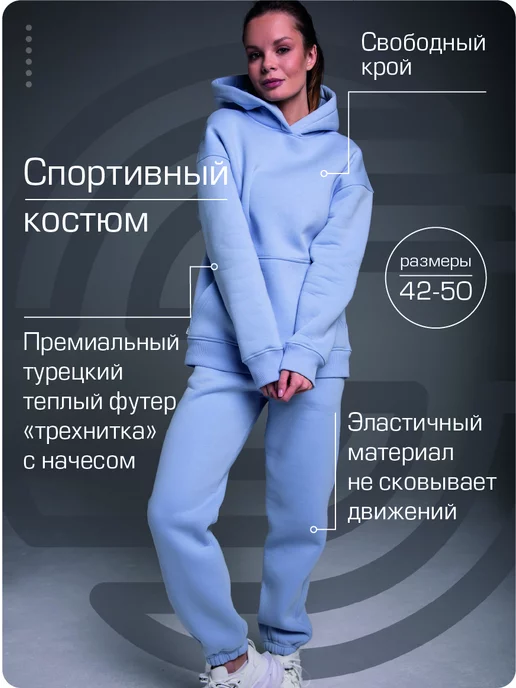 Womens Sweat Suits Set -  Canada