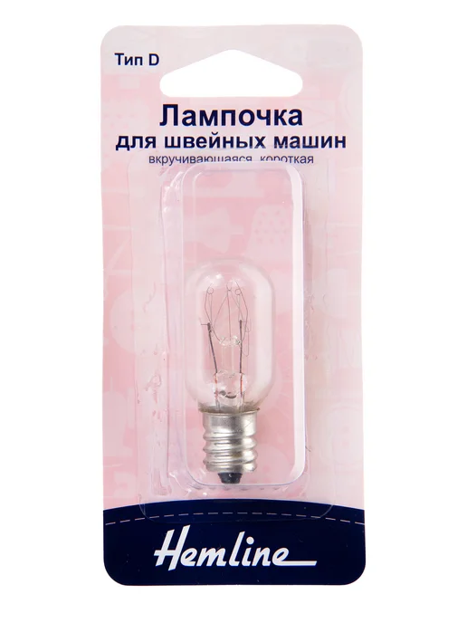 HEMLINE 131.S Лампочка для швейных машин короткая, тип D, вариант, фото 3