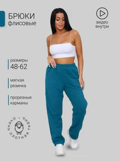 Брюки теплые из флиса UM 193063974 купить за 1 050 ₽ в интернет-магазине Wildberries