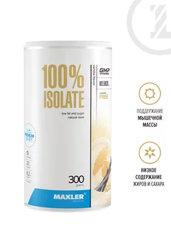 Изолят Сыворочного протеина 100% Isolate 300g - Ваниль MAXLER 193064246 купить за 1 622 ₽ в интернет-магазине Wildberries