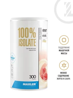 Изолят Сыворочного протеина 100% Isolate 300g - Клубника MAXLER 193064250 купить за 1 622 ₽ в интернет-магазине Wildberries
