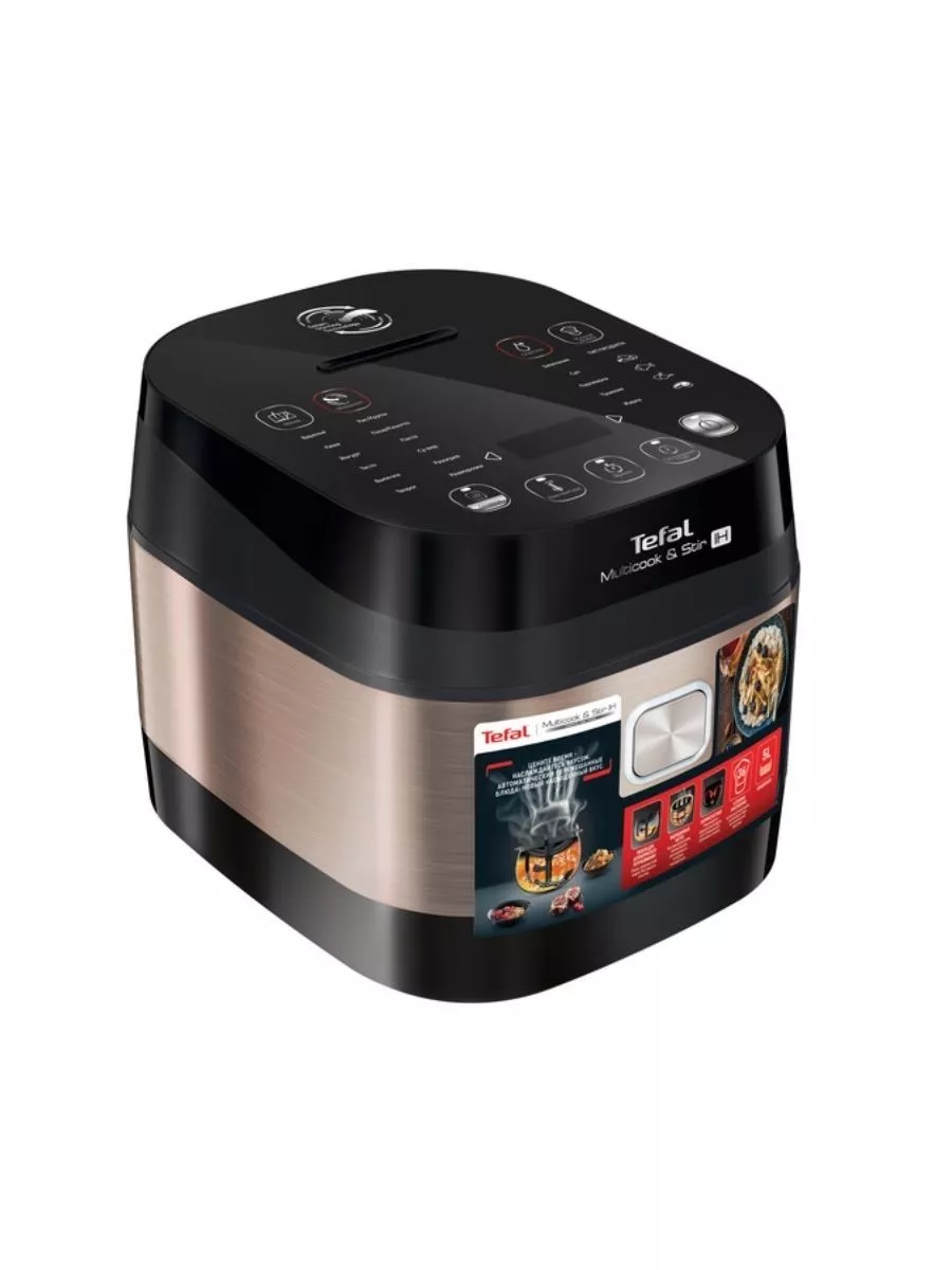 Мультиварка Multicook & Stir IH RK905A32, 36 программ Tefal 193067117  купить за 29 999 ₽ в интернет-магазине Wildberries