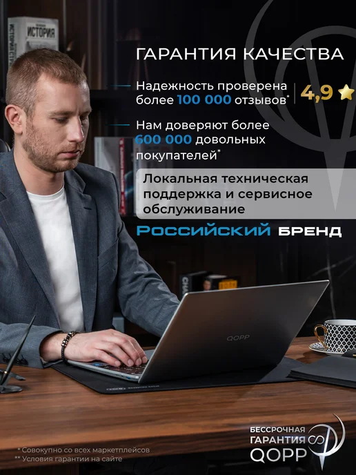 QOPP DDR4 U DIMM 16GB Оперативная память для компьютера 3200 Мгц, 16 ГБ, фото 3