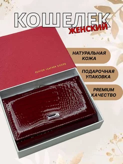 Кошелек маленький натуральная кожа Lucky Line 193067290 купить за 1 693 ₽ в интернет-магазине Wildberries