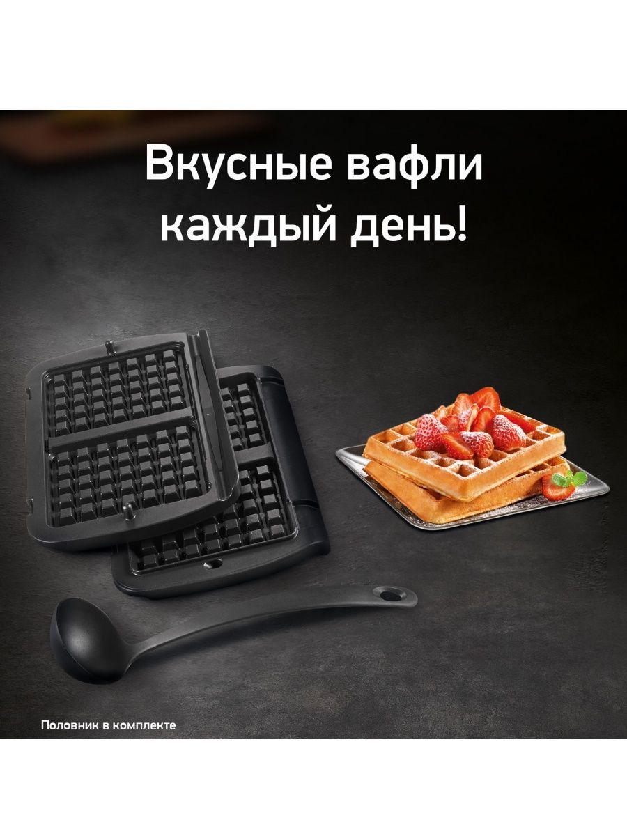 Насадка для вафель tefal optigrill xa724810. Насадка для вафель Tefal Optigrill. Насадка вафельница для Tefal Optigrill. Насадка для вафель на Optigrill+ Tefal xa723812. Насадки на гриль Тефаль для вафель.