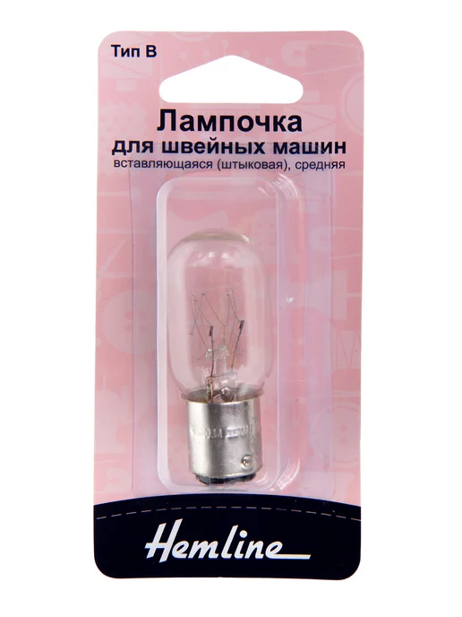 HEMLINE 130.M Лампочка для швейных машин средняя, тип B, вариант, фото 3