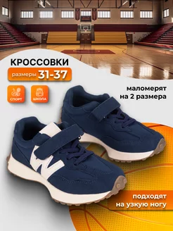 Кроссовки для подростка KDX 193069784 купить за 1 374 ₽ в интернет-магазине Wildberries