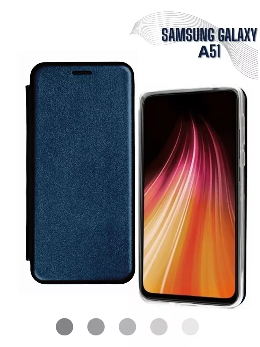 Чехол книжка на Samsung A51 Mobi Mall 193072554 купить за 370 ₽ в  интернет-магазине Wildberries