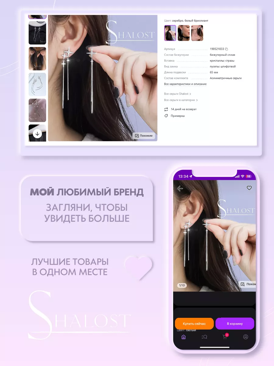 Топ чатботов для секстинга с бесплатным тестом 🥵 - Alucare