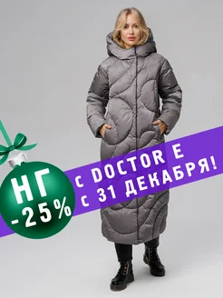 Пуховик зимний длинный стеганный, с капюшоном DOCTOR E 193073101 купить за 12 739 ₽ в интернет-магазине Wildberries