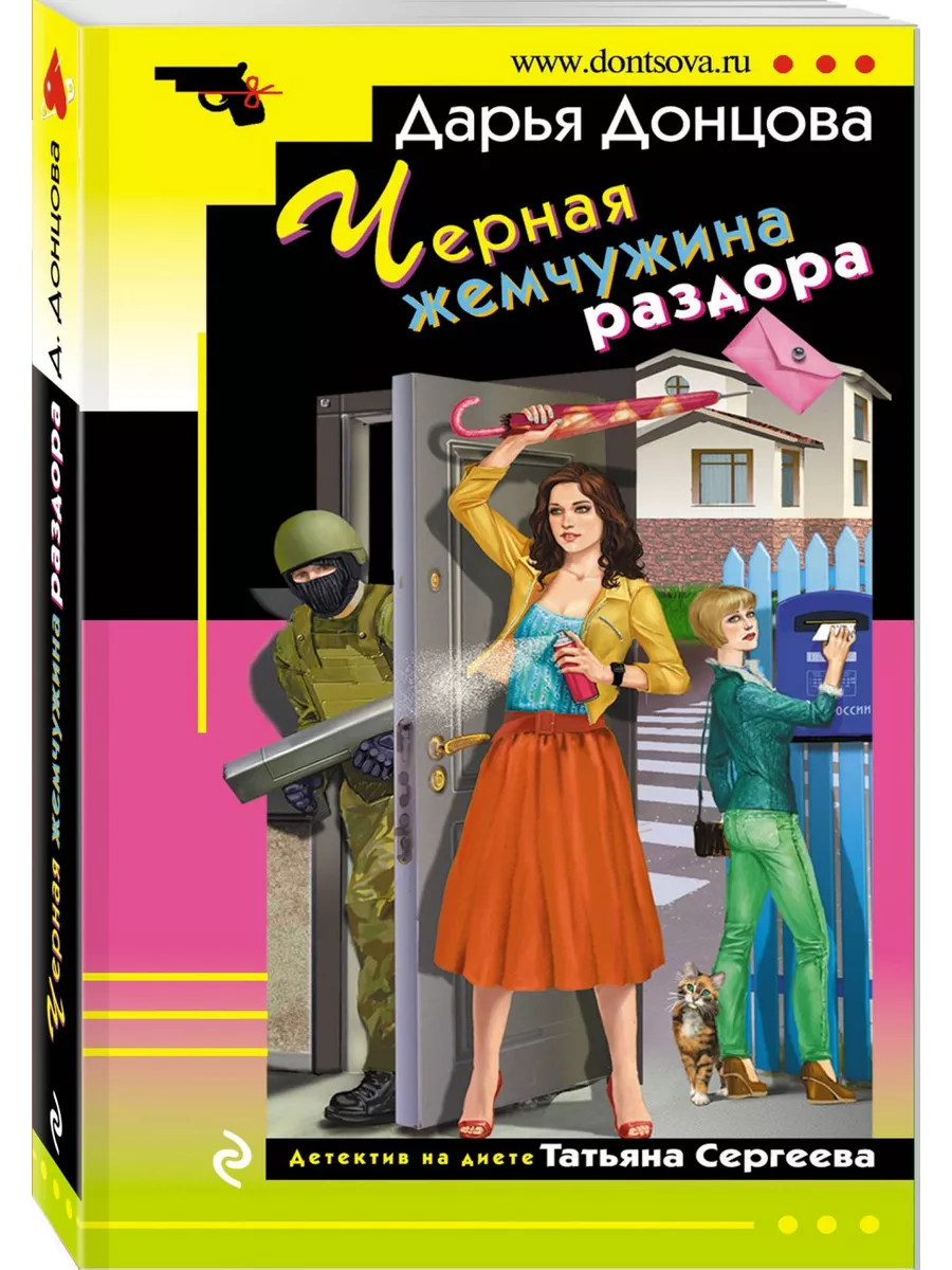 Платье раздора: а какого цвета оно по-вашему?