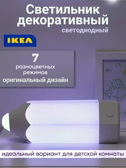 IKEA - каталог 2022-2023 в интернет магазине WildBerries.ru