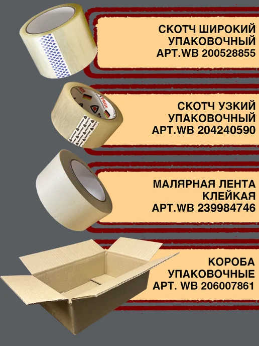 РИЦ Классика Пупырчатая пленка, пупырка для упаковки, белый, фото 8