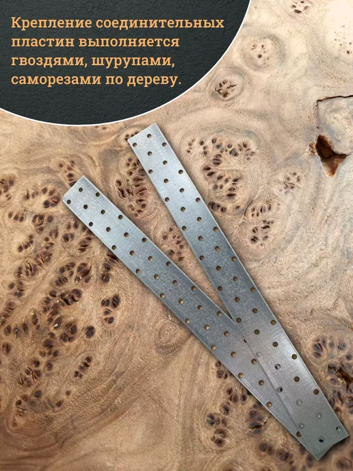 23 Болта Крепёж Пластина крепёжная соединительная 40х400 ОЦ, 4 шт, 4 шт, фото 3