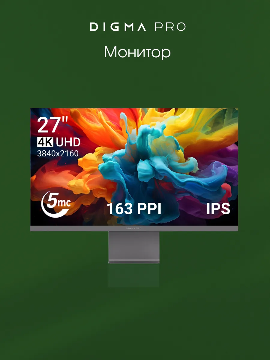 Монитор 27" Art S 3840х2160, частота 60 Гц