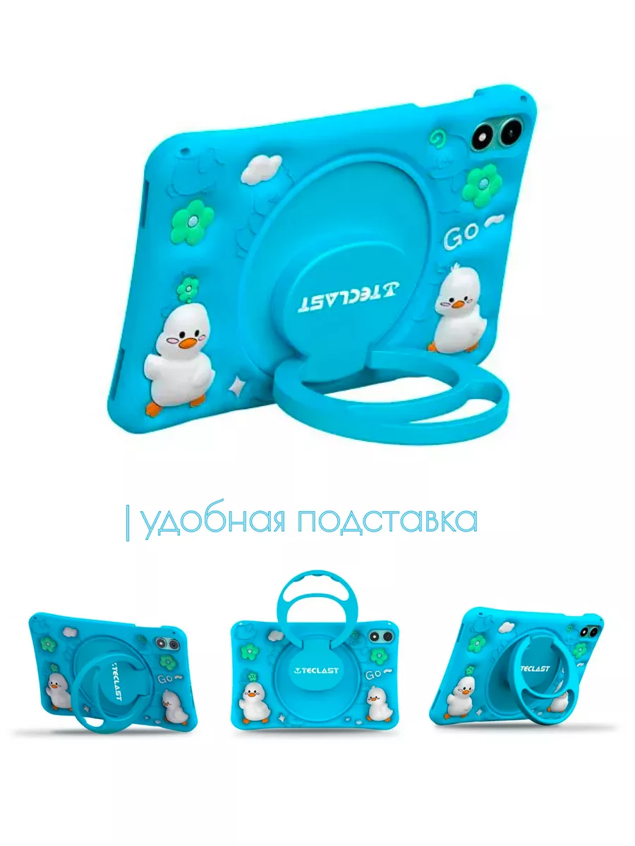 Детский планшет P85T Kids 4/64 Гб, Android 14, Wi-fi, 8