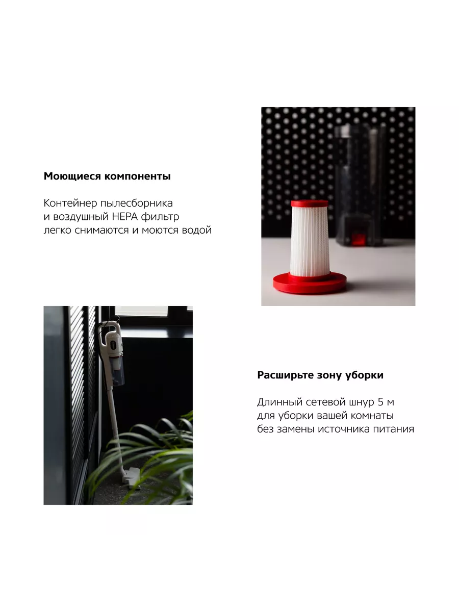 Пылесос вертикальный MyClean Era, белый Rombica 193094372 купить в  интернет-магазине Wildberries