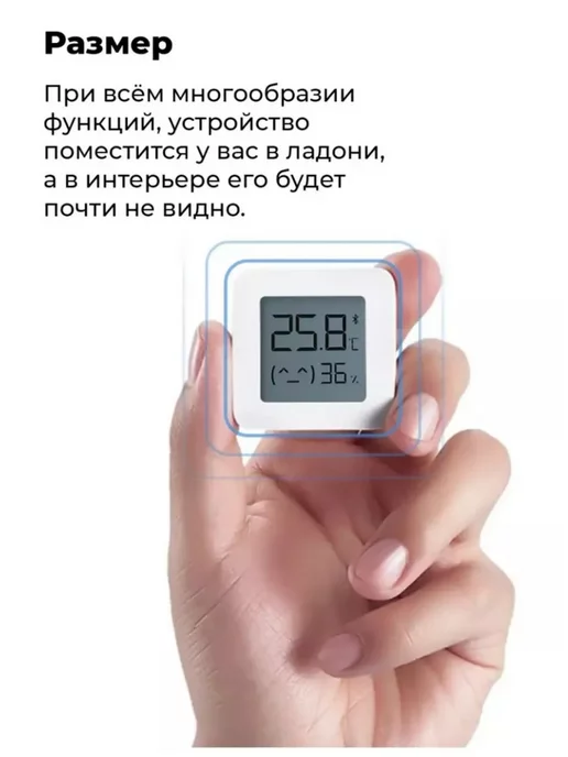 Гигрометр комнатный с беспроводным датчиком, вариант, фото 3