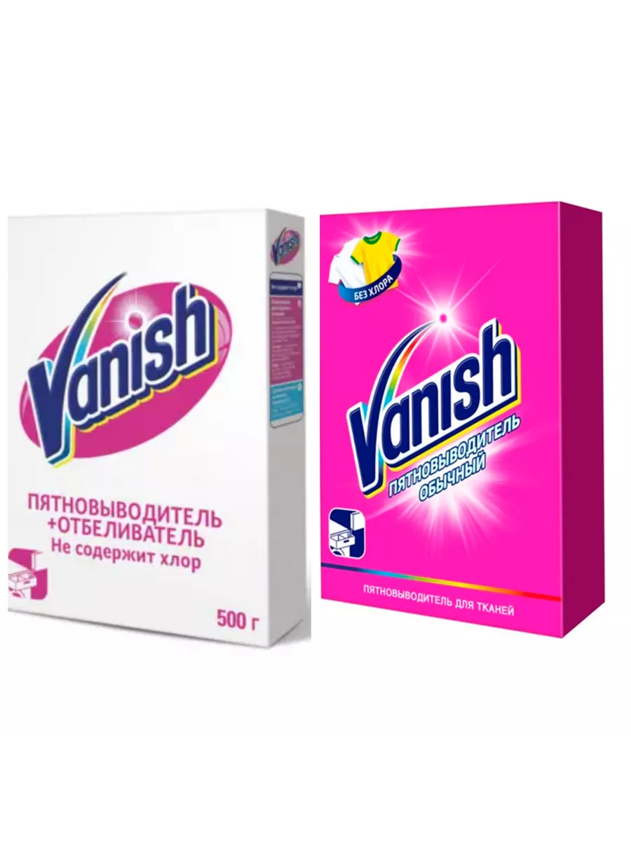 Пятновыводитель ваниш 500 г. Ваниш окси 450мл. Vanish 500. Пятновыводитель ваниш oxi action порошок 500г 1/6. Vanish oxi action отбеливатель без хлора.
