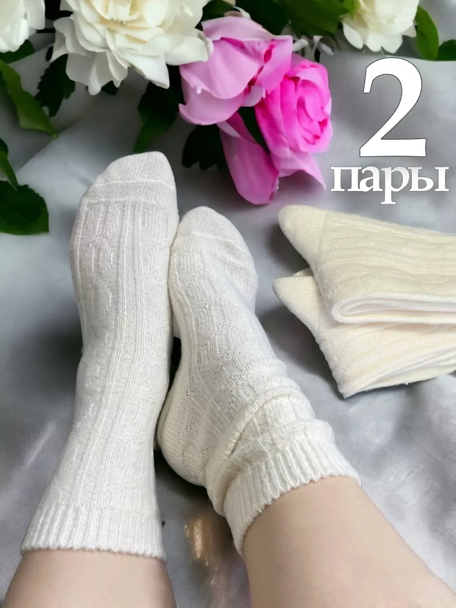 Теплые носки из шерсти...