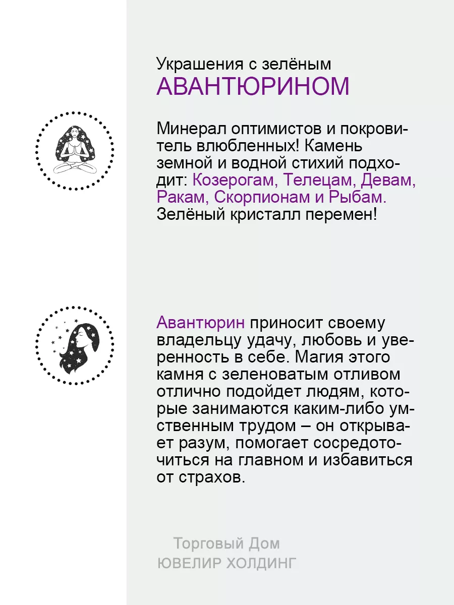 Кольцо серебро 925 пробы украшение с авантюрином натуральным Торговый дом  Ювелир Холдинг 193098150 купить в интернет-магазине Wildberries