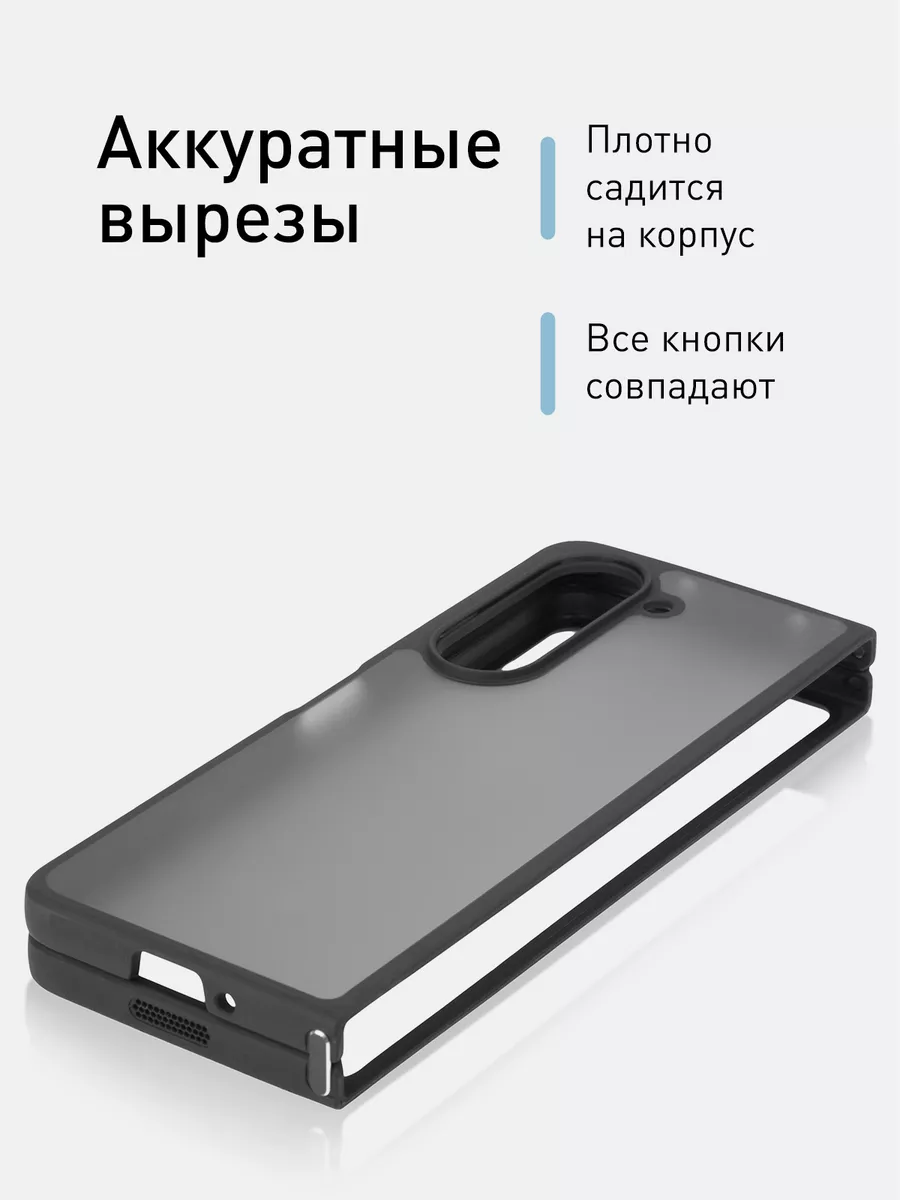 Чехол для Samsung Z Fold 5 Galaxy Z Fold5 Самсунг З Фолд5 Rosco 193101471  купить за 802 ₽ в интернет-магазине Wildberries