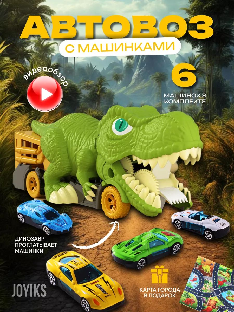 Машинка детская большая...
