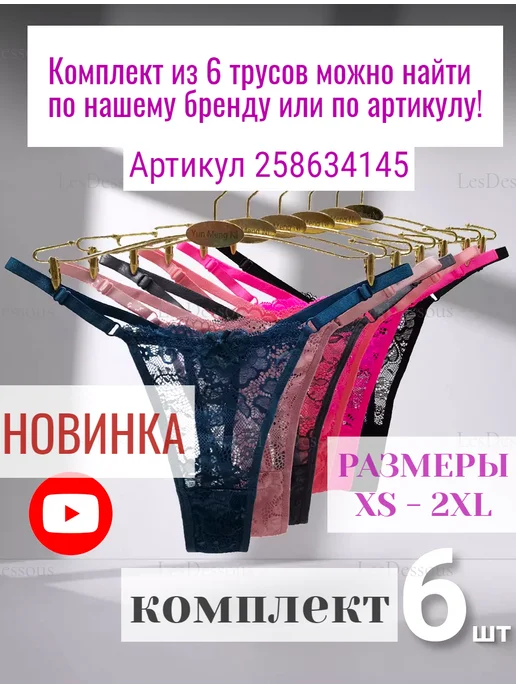 LesDesous Боди эротическое белье 18+ секс костюм для ролевых игр, черный, фото 5